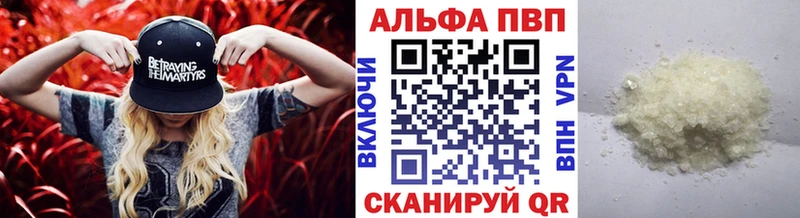 A PVP Соль  сколько стоит  Дегтярск 