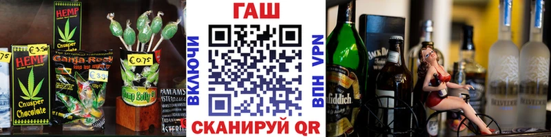 OMG вход  Дегтярск  Cannafood конопля 