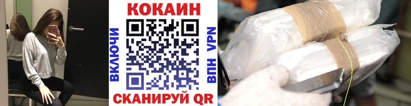 Кокаин Эквадор  купить наркотик  Дегтярск 