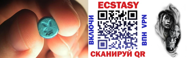 MEGA вход Дегтярск Ecstasy диски