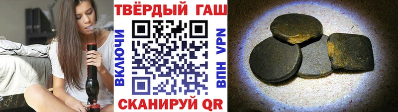 ГАШ Premium  купить закладку  Дегтярск 