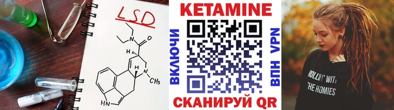 Кетамин VHQ  Дегтярск 