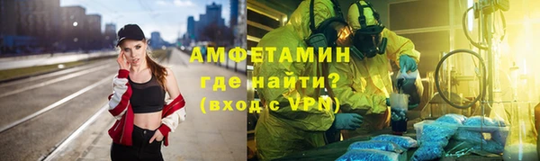 молекула духа Алексеевка