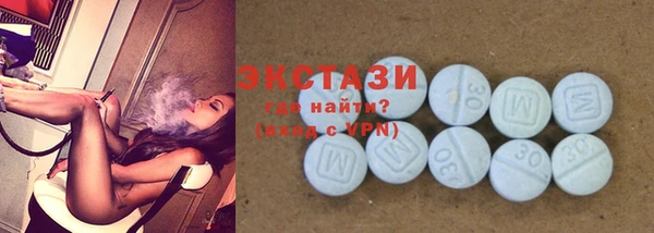 MDMA Premium VHQ Алексин