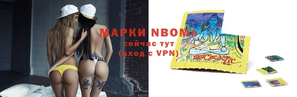 кокаин перу Алзамай
