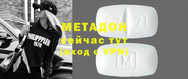 MDMA Premium VHQ Алексин
