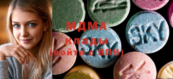 MDMA Premium VHQ Алексин