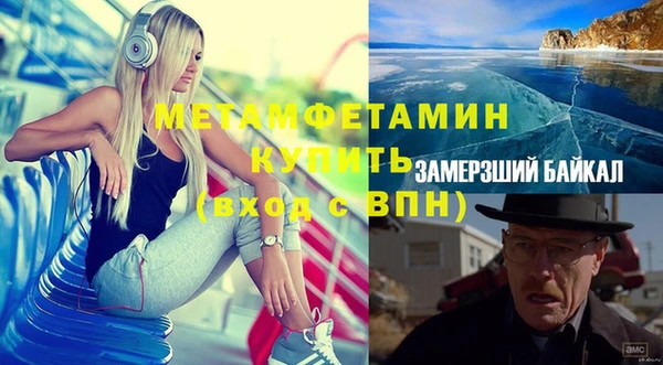 прущие крисы Абаза