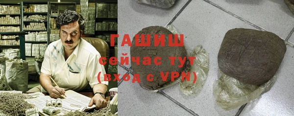 молекула духа Алексеевка