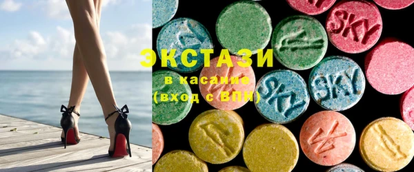 MDMA Premium VHQ Алексин