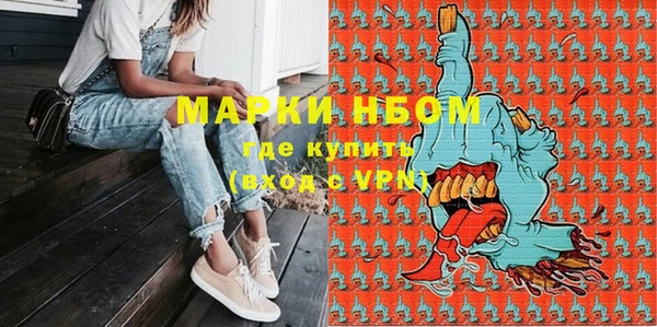 MDMA Premium VHQ Алексин