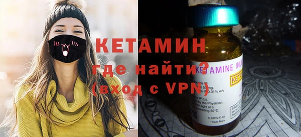 экстази Абинск