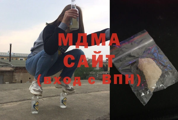 MDMA Premium VHQ Алексин