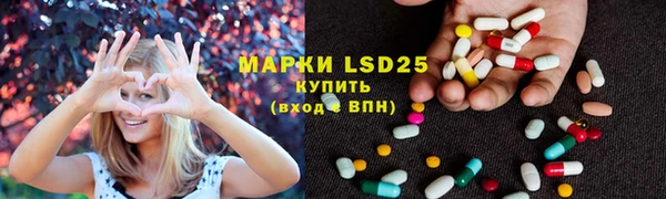 молекула духа Алексеевка