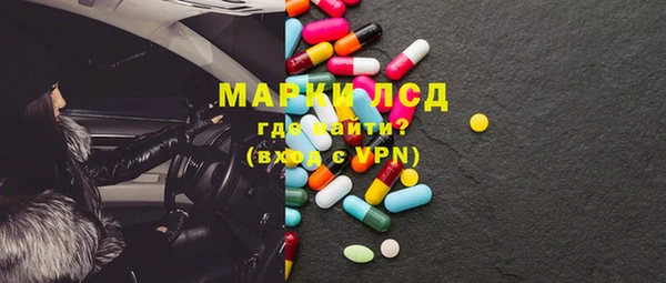 молекула духа Алексеевка