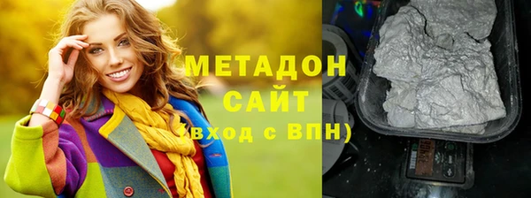 молекула духа Алексеевка