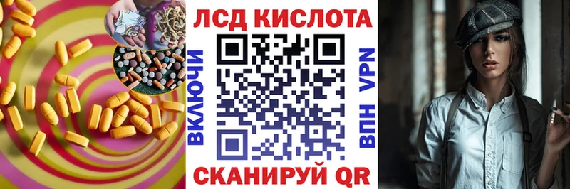 сколько стоит  Дегтярск  ссылка на мегу онион  Лсд 25 экстази ecstasy 