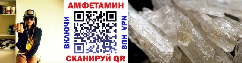 Метамфетамин пудра  Дегтярск 
