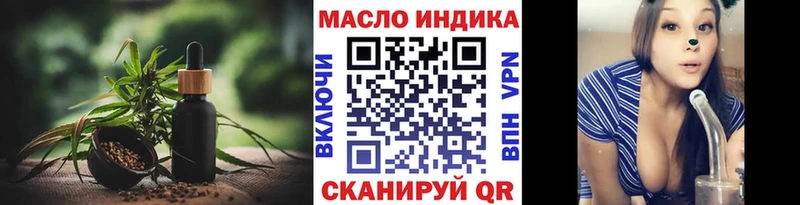 Дистиллят ТГК Wax kraken tor Дегтярск